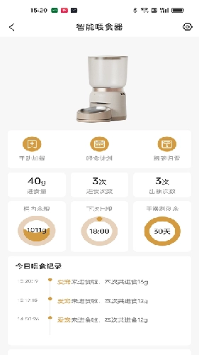 艾窝宠物图3