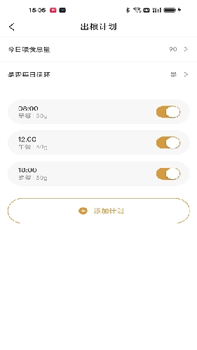 艾窝宠物图1