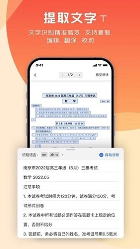 极光PDF图2