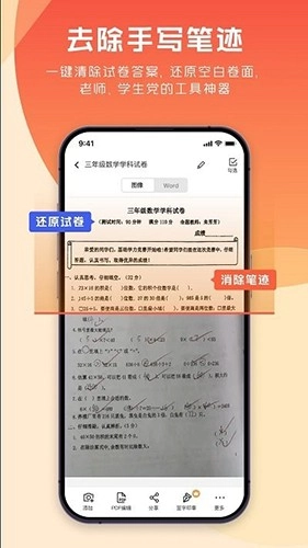 极光PDF图3
