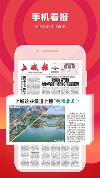 上城发布(3)