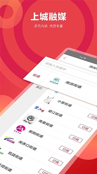 上城发布(5)