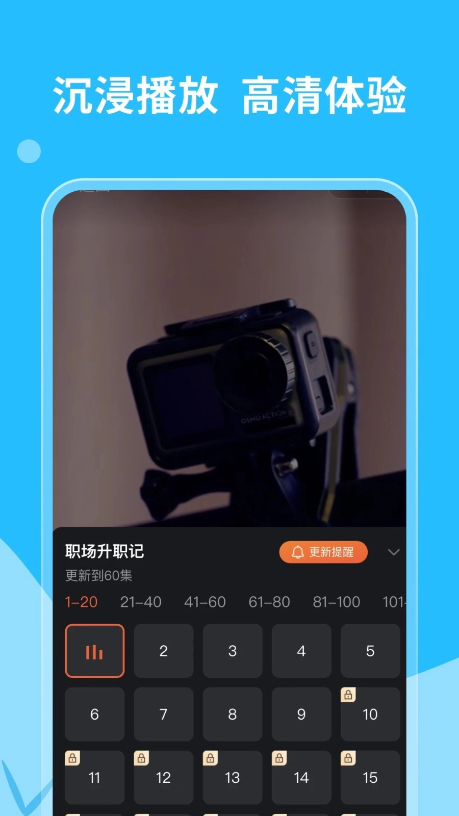 短剧多多图2
