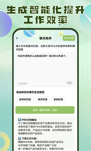 洽氪星球(3)