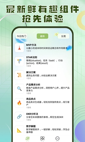 洽氪星球(1)