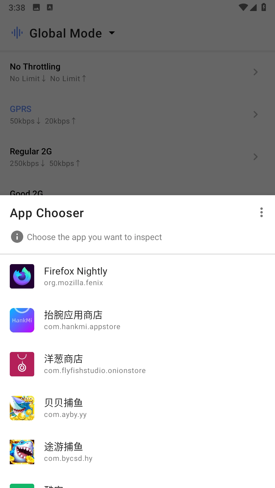 Throttly图3