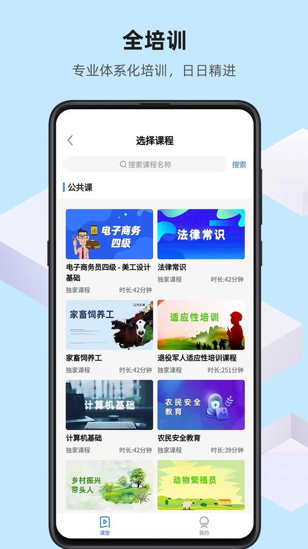 优东惠学图1