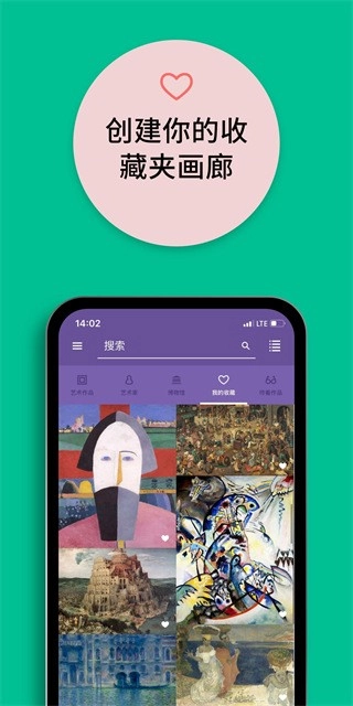每日经典画作图2