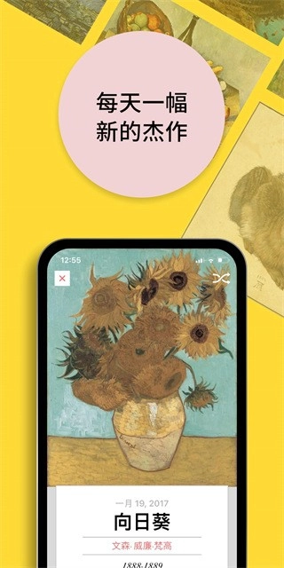 每日经典画作图3