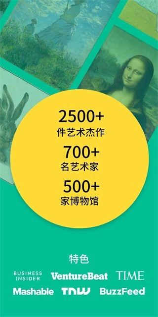 每日经典画作图5