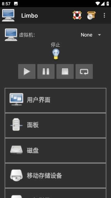 limbox86中文版