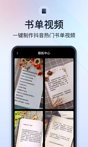 微商视频助手图3