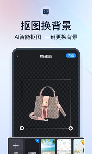 微商视频助手图5