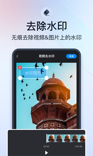 微商视频助手图4