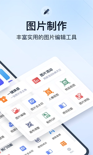 微商视频助手图2