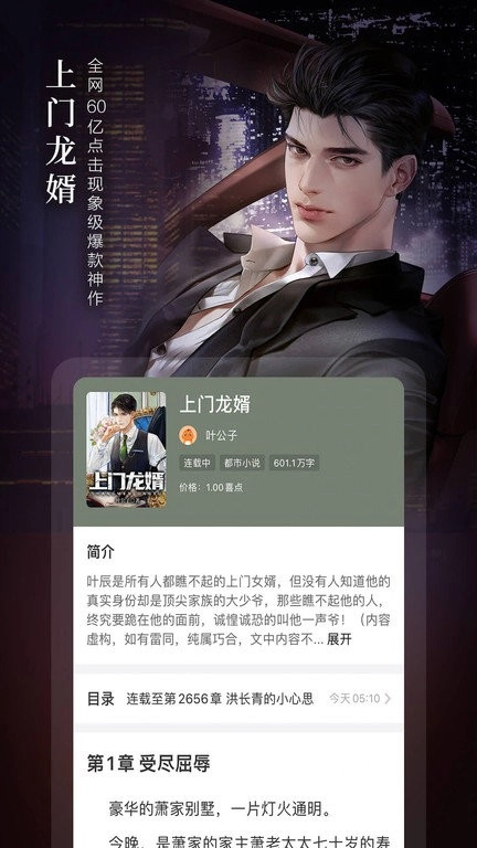 奇迹文学(1)