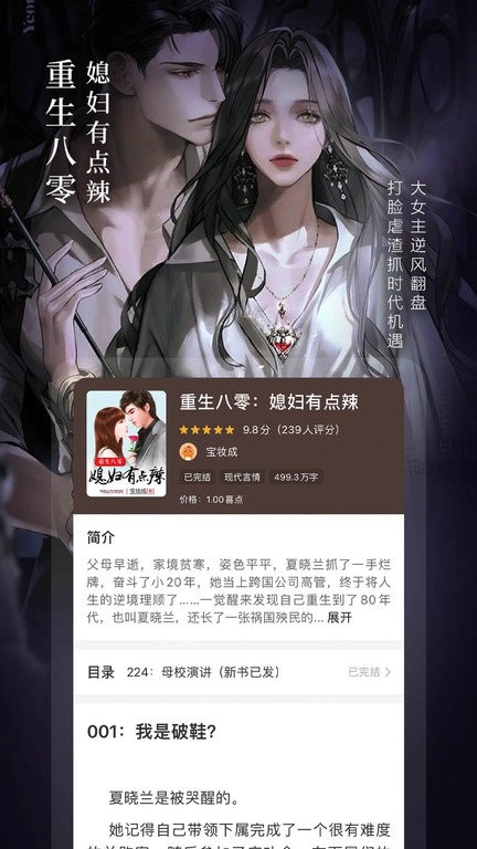 奇迹文学(3)