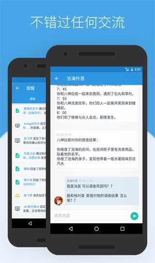 贝克街推理学院(4)