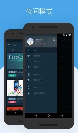 贝克街推理学院(2)