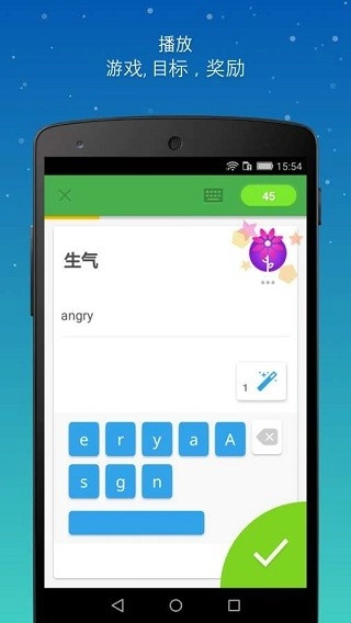 忆术家(3)