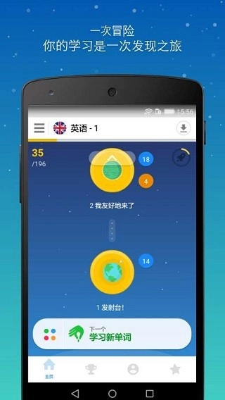 忆术家(1)