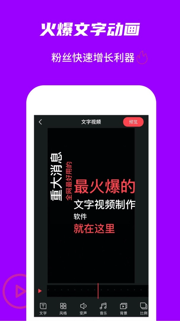 玩画(1)