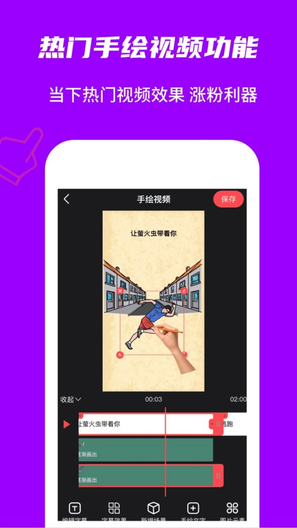 玩画(3)