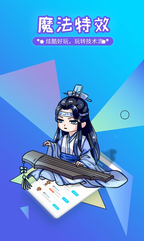桌面宠物(3)
