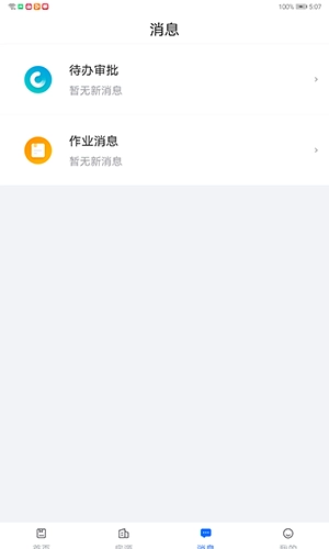 悠租云图1