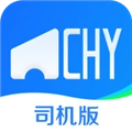 超好运司机版