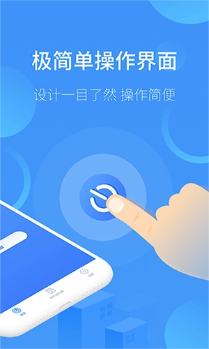 红外万能遥控器王图2