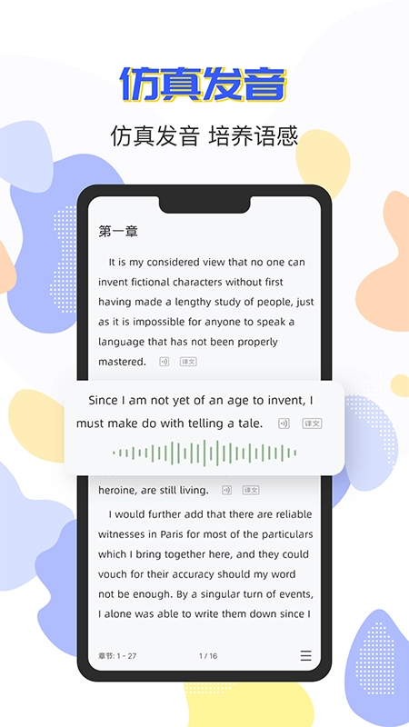 蒙哥英语阅读图2