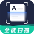 全能拍照扫描官 v1.2.4