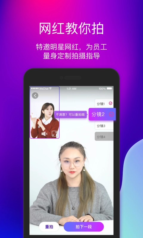 艾视嘉图2