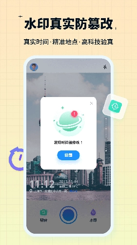 水印鸭图1