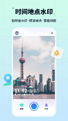 水印鸭图4