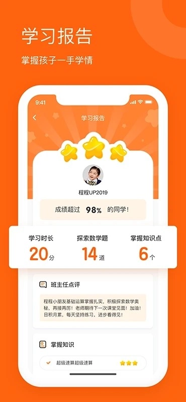 雪球课堂(4)