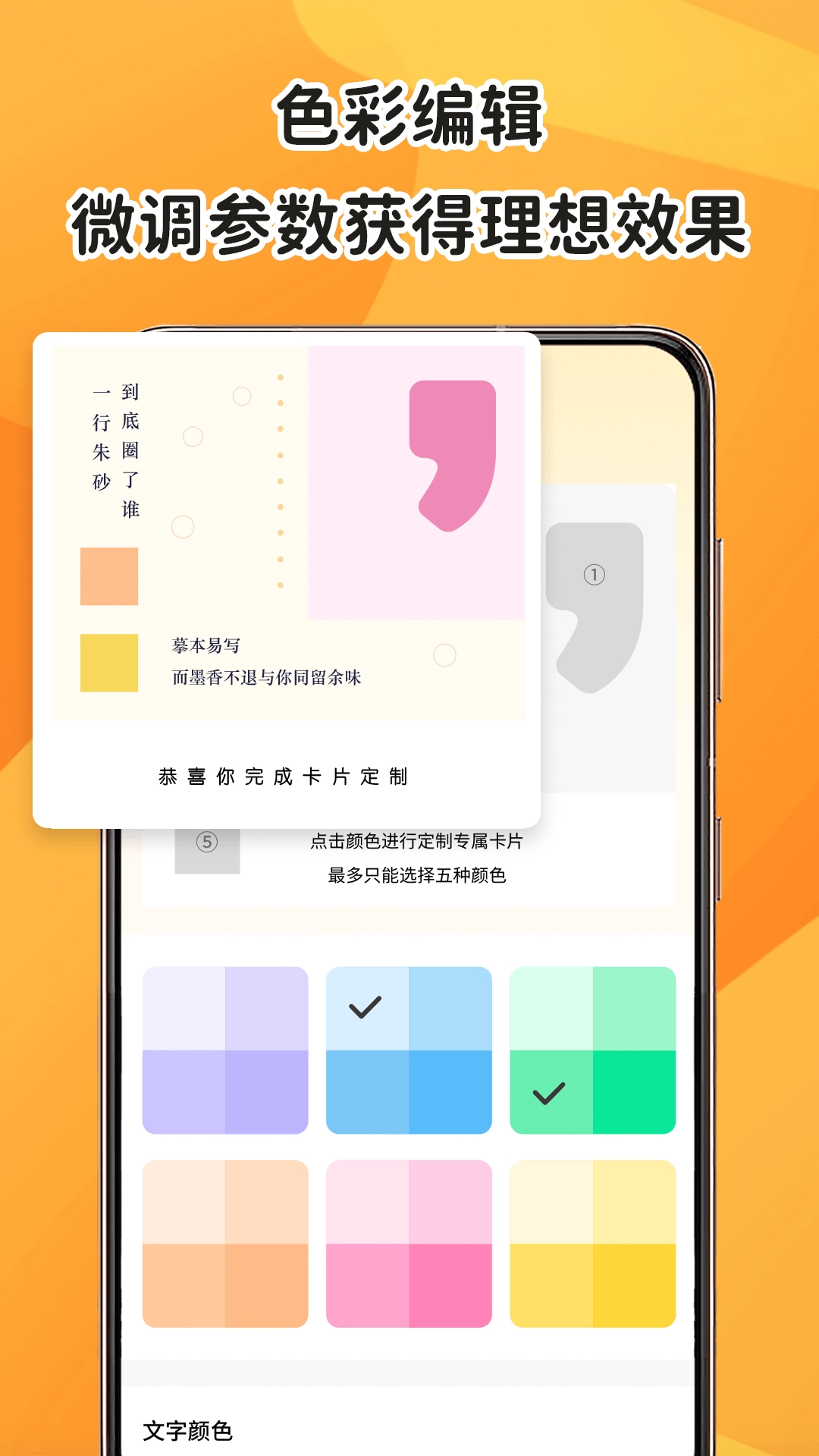 色多多(2)
