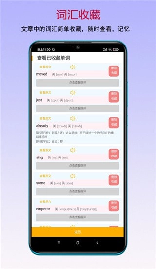 读书宝(2)