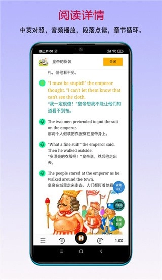 读书宝(4)