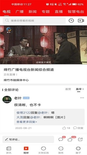 画境绵竹(2)