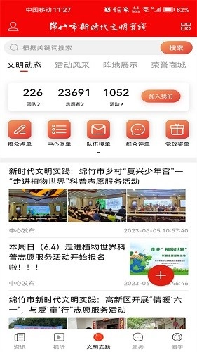 画境绵竹(1)