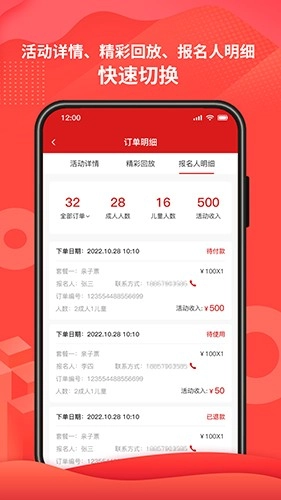 51车俱乐部商家图2