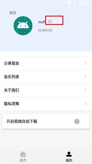 橙子去水印(5)