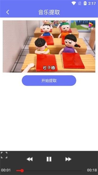 橙子去水印(4)