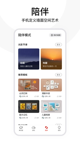坚果控(1)