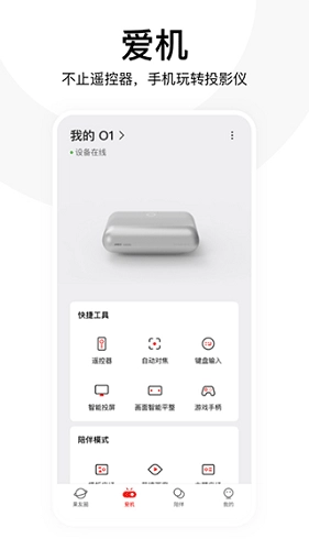 坚果控(4)