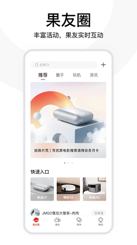 坚果控(3)