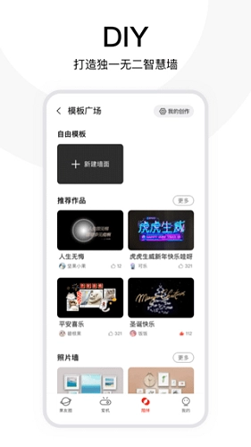 坚果控(2)
