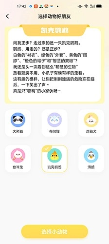 DD星球(2)